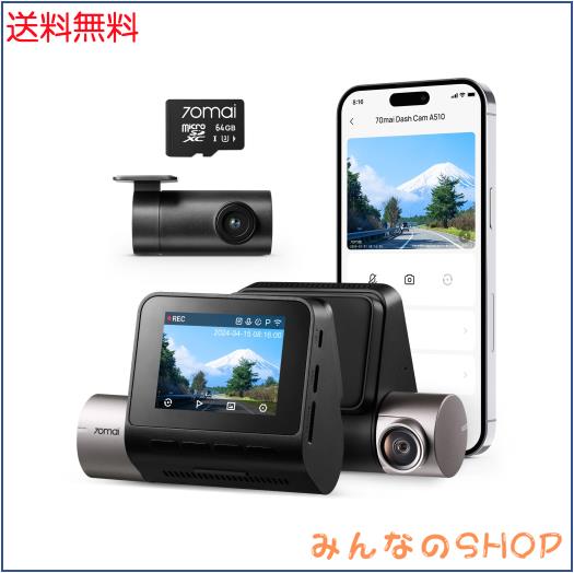 70mai Dash Cam A510ドライブレコーダー / 駐車監視ケーブル 70mai Dash Cam A510ドライブレコーダー / 駐車監視ケーブル