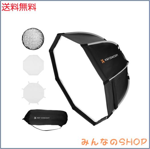 K＆F CONCEPT ソフトボックス 八角形 65cm 撮影 照明用 ライトボックス オクタゴン型 ライトボックス 折りたたみ式 収納便利 ボーエンズマ