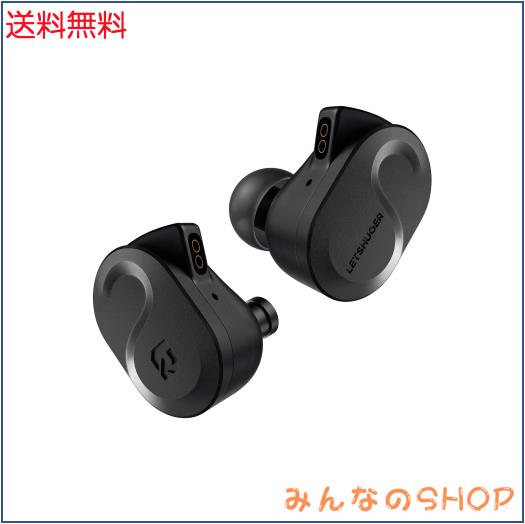 【VGP 2025 受賞】LETSHUOER S08 有線インナーイヤー型イヤホン 第四世代13mmカスタム平面駆動型ドライバー搭載 有線イヤモニ カナル型