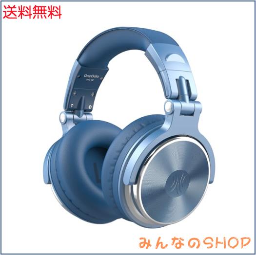 OneOdio オーバーイヤーヘッドホン モニターヘッドホン 有線 ヘッドホン DJ用 ヘッドホン 50mm ネオジムドライバー 光沢仕上げ (ブルー)