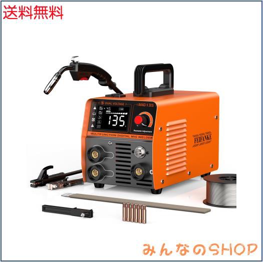 FEIFANKE 半自動溶接機 最大出力135A 溶接機100V MIG-135 インバーター搭載ノンガスMIG?被覆アーク?LIFT TIGに対応 1台3役ノンガス溶接の通販は