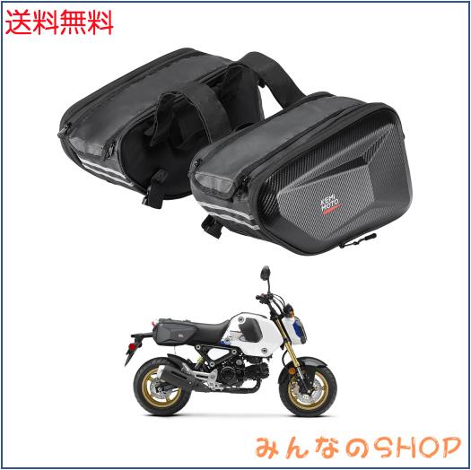 KEMIMOTO バイク サイドバッグ バイク バッグ 30L 大容量 拡張機能あり 左右セット 汎用 防水 EVA素材 バイク用バッグ オートバイ ブラッ