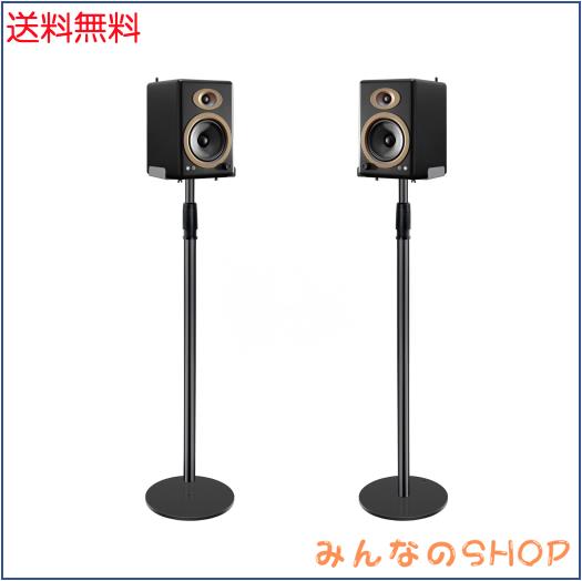 BQKOZFIN スピーカースタンド 2台1組 高さ調整可能 80-130cm 天板:13cmX14~23cm フロア置き型 耐荷重各6kg ブラック