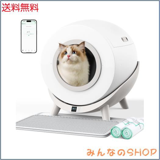 猫 トイレ本体 多頭飼育,大型 猫 トイレ 自動 飛散防止 簡単清掃 全自動梱包,スマホ管理 遠隔操作 Android IOS 対応 猫 自動トイレ, 消臭