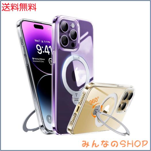 【カチッ！2024新開発・安定性】TORRAS iPhone 14 ProMax 用 ケース 【ゼンマイ式スタンド】縦横両対応 リング マグネット搭載 MagSafe対