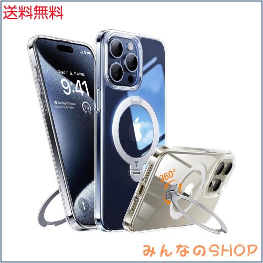 【カチッ！2024新開発・安定性】TORRAS iphone 15 ProMax 用ケース 【ゼンマイ式スタンド】縦横両対応 リング マグネット搭載 MagSafe対