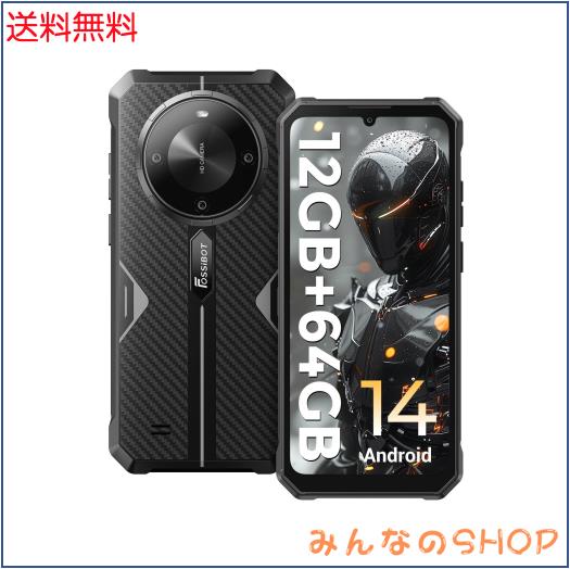 「Android 14 スマホ」FOSSiBOT F105 SIMフリー スマホ 本体 12GB RAM + 64GB ROM(128GB拡張可能) 10300mAh 大容量バッテリー タフネスス