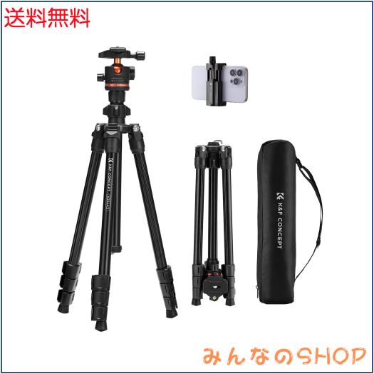 カメラ三脚コンパクトK＆F Concept 三脚 一眼レフコンパクト 超軽量 最大高さ178cm 360度ボールヘッド付き 軽量トラベル三脚 1/4”ネジクイ
