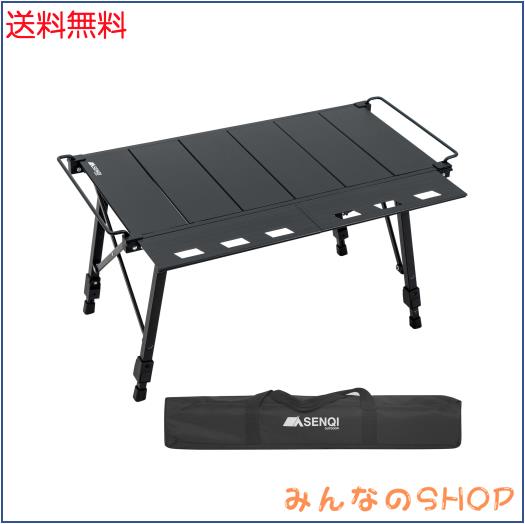 SENQI アウトドアテーブル IGTテーブル 折りたたみ 携帯便利 キャンプテーブル 高さ調整可能 6+2枚パネルテーブル 両側拡張可能 マルチキ