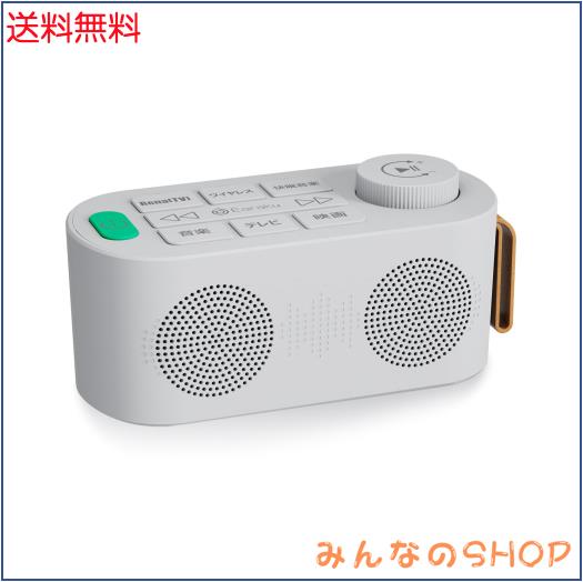 手元スピーカー テレビ用 【2025 ゼロ遅延版 3in1 お手元スピーカー】 優音特有Renova Sound採用 お手元スピーカー AUX接続 光デジタル接