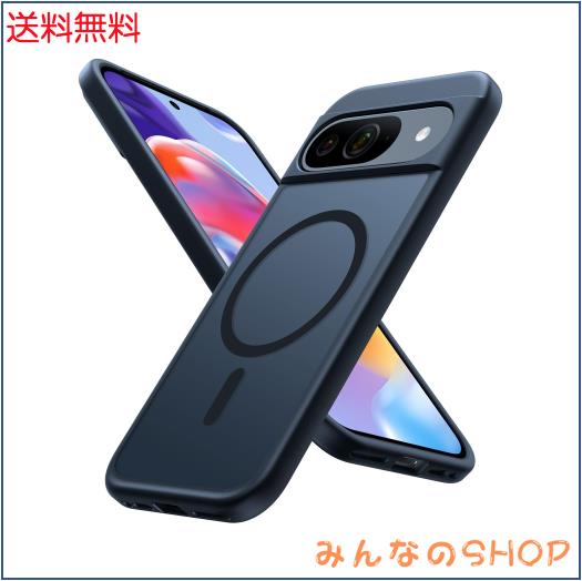 【米軍規格・Magsafe対応】TORRAS Google Pixel 9/9 Pro 用 ケース マグネット搭載 耐衝撃 半透明 指紋防止 マット感 黄変防止 マグセー