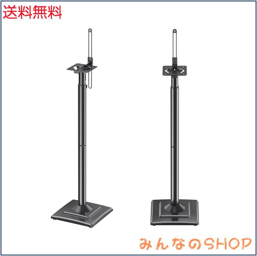 MOUNTUP スピーカースタンド スピーカーマウント 耐荷重5kg 中小型スピーカー 高さ調整可能 ポール型 本棚スピーカー用 2本セット 日本語