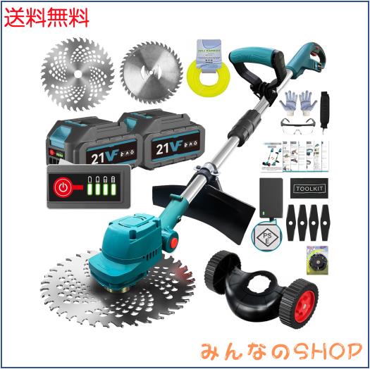 草刈り機 刈刃径255mm コードレス 4000mAhバッテリー PSE認証済み 草刈り機 刈刃径255mm コードレス 4000mAhバッテリー PSE認証済み