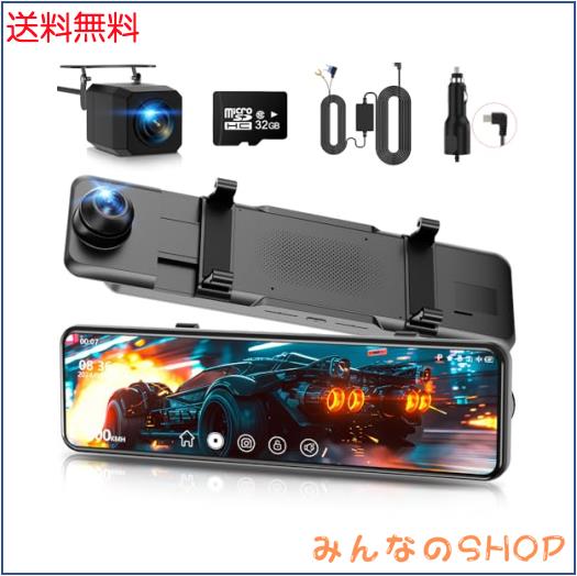 ドライブレコーダー ミラー型【2024新モデル・4K画質アップ・降圧ケーブル】ドラレコ 前後カメラ HDR/WDR暗視機能 11インチ超大画面 170の通販は 11,666円