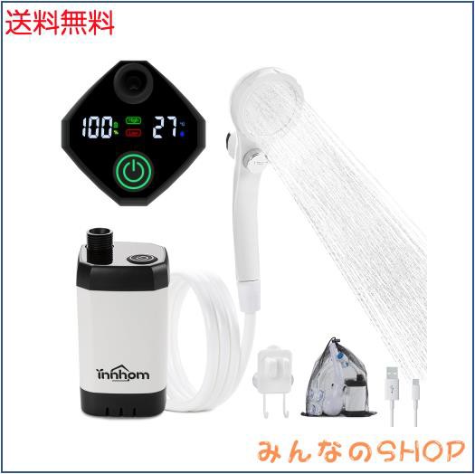innhom ポータブルシャワー アウトドア 6000mAh 二つ出水モード 手元止水 水流量無段階調節 USB充電式 電動シャワー 節水シャワー 簡易シの通販は