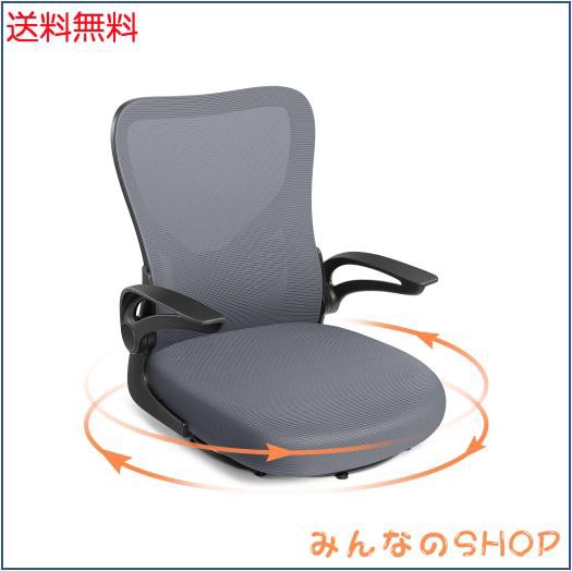 MAZOT 座椅子 回転座椅子 360度回転 疲れない デスクチェア 疲れない 通気性 椅子 メッシュ 和室オフィスチェア 人間工学 腰痛対策 10分の通販は