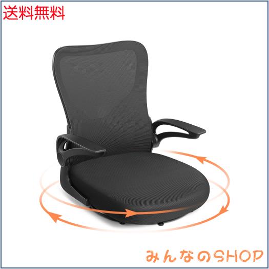 MAZOT 座椅子 回転座椅子 360度回転 疲れない デスクチェア 疲れ