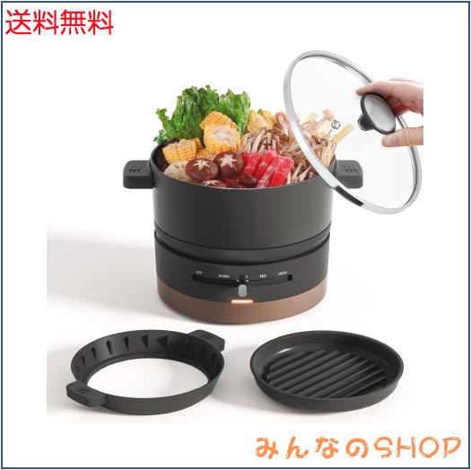 ホットプレート グリル鍋 2WAY 電気鍋/波形プレート 一人用 1L 600W ガラス蓋付き 4段階温度調整 着脱式 丸洗い可能 小型 焼肉 深鍋 一人
