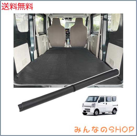 CEMOFE エブリイバン da17v ラゲッジマット 一体型マット 荷室マット 現行型(17系) 防水 耐摩擦 耐汚れ 収納便利 スクラムバン DG17V ミ