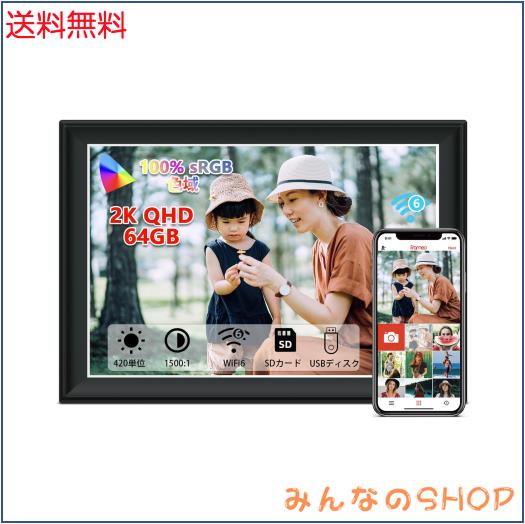 64GB Frameo 11 インチ WiFi デジタル フォトフレーム、1920*1280FHD 2K液晶タッチスクリーン フォト フレーム電子、自動回転、壁マウン