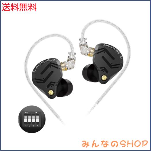 KZ ZS12 Pro X イヤホン KZ ハイエンド5BA+1DDハイブリッドイヤホン 有線 カナル型 イヤモニ 耳掛け 高遮音性 HIFI音質 オールメタル ノ