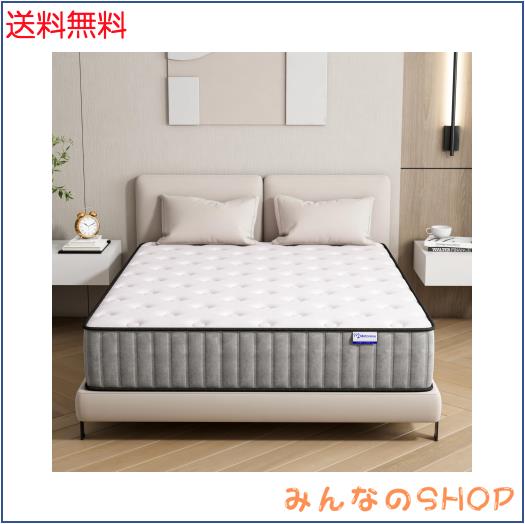 Matoresuマットレス セミダブル 高反発 極厚20CM ポケットコイル