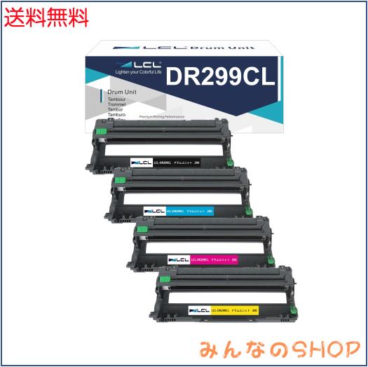 LCL Brother用 ブラザー用互換 DR299CL DR-299CL 4色兼用（4色セット BK+C+M+Y）互換ドラムユニット 対応機種：Brother HL-L3240CDW MFC-