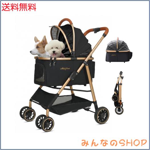 【軽量5.5KG 中？小型犬専用】MILA＆LOUIS ペットカート分離型 取り外し可能 軽量ファッション 犬 カート人気 4輪耐摩耗 犬用 ベビーカー