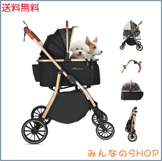 MILA＆LOUIS ペットカート分離型 取り外し可能 軽量ファッション 犬