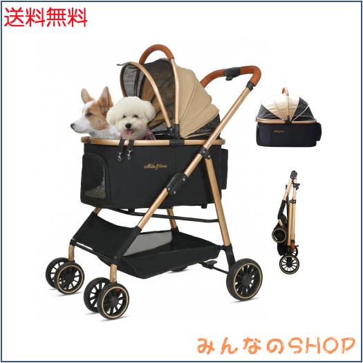 【軽量5.5KG 中？小型犬専用】MILA＆LOUIS ペットカート分離型 取り外し可能 軽量ファッション 犬 カート人気 4輪耐摩耗 犬用 ベビーカー