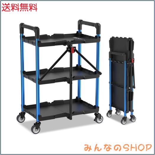 3段ツールカートワゴン 工具棚 自動車用 工具入れ ワーキングカート 221 ONE STEP ツールワゴン 3段 ツールカート 工具 カート ワゴン 工具入れ
