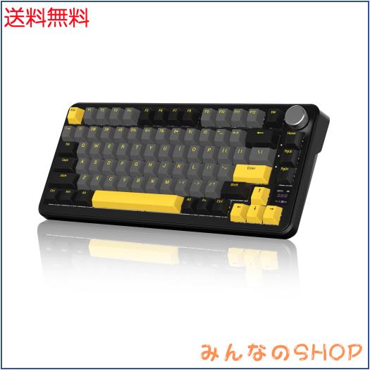 ATTACK SHARK X85Pro ゲーミングキーボード ワイヤレスキーボード キーボード bluetooth ワイヤレス 無線 ブルーベリースイッチ ガスケッ