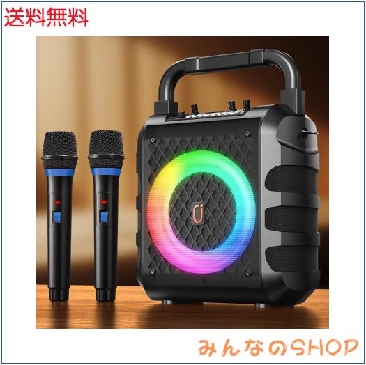 スピーカーセット JYX カラオケセット 家庭用 拡声器 ワイヤレスマイク ２本 Bluetooth 5.1 小型 PAセット 小型 カラオケマシン ポータブ 7,847円