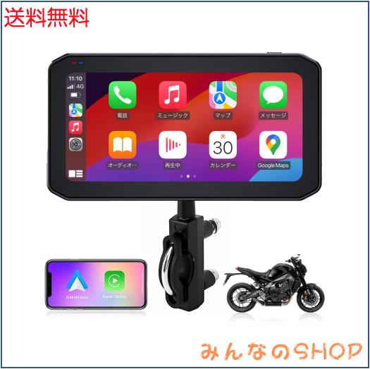 専用！ Amazon.co.jp: BOSUDA Carplay バイク ドライブレコーダー