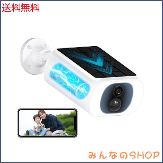 【500万高画素・ソーラーパネル一体型・高速率充電】ANRAN 監視カメラ 屋外 ソーラー 一体型 wifi防犯カメラ 屋外 ソーラー 完全無線 ワ