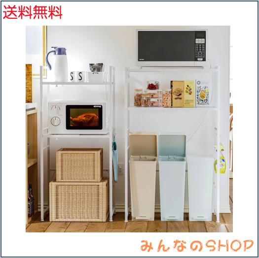 LunarLight ゴミ箱上ラック 幅60.5-80奥行42高さ129.5cm 多機能横幅 