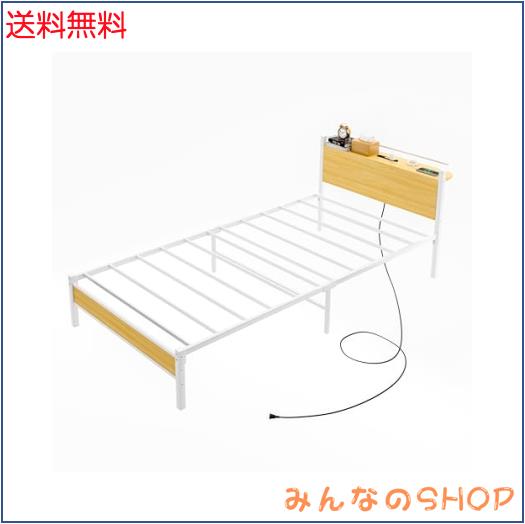 スチールパイプベッド シングル 通気性 静音 頑丈なベッド Amazon｜タンスのゲン ベッド シングル スチール パイプベッド 2