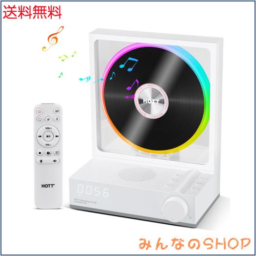 RGBカラ—ライト付きBluetoothデスクトップCDプレーヤー、HOTTホームBluetooth CDプレーヤー、ハイファイステレオサウンド、リモコン付き