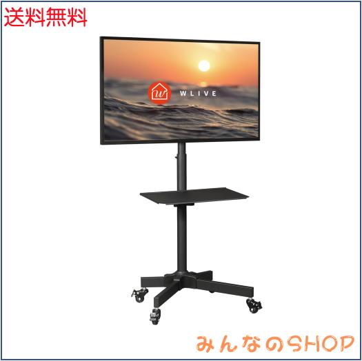 WLIVE テレビスタンド tvスタンド 液晶TVスタンド 32~60インチ対応 キャスター付き VESA規格対応 壁寄せ ハイタイプ 高さ角度調節可能 棚