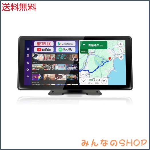 【YouTube Netflixが見れるアンドロイドナビ】ディスプレイオーディオ YouTube Netflixが見れるアンドロイドナビ】ディスプレイオーディオ