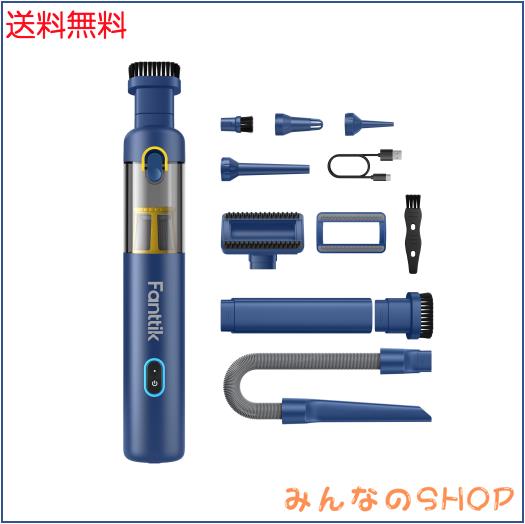 Fanttik Slim V8 Apex ハンディクリーナー 車用掃除機 19000Pa 強力吸引 4in1 多機能 吸い込み 吹き飛ばし両用 ミニ掃除機 軽量 40分間連
