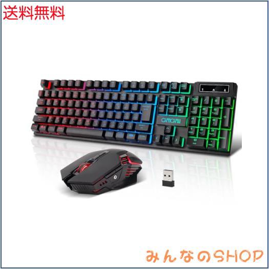 ワイヤレスゲーミングキーボードマウスセット 108キーLEDバックライトRGBキーボー 2.4GHz 無線 充電式 日本語配列 19キー防衝突 4段階DPIの通販は