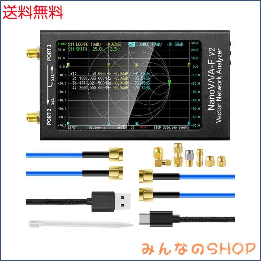 NanoVNA-F V2 ベクトルネットワークアナライザー 4.3インチ 50kHz-3GHz HF VHF UHF VNA アンテナアナライザー 5000mAhバッテリー ＆ アル