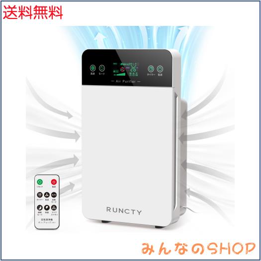 AMAZON限定おまけ付き】オゾン除菌脱臭器 CUO FUTURE オゾン発生器