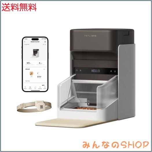 PETLIBRO 自動給餌器 自動えさやり器 餌やり器 食器 RFID ライト付き首輪タグ タグ識別と作動 個別管理 5G Wi-Fi対応 アプリ操作可能 横