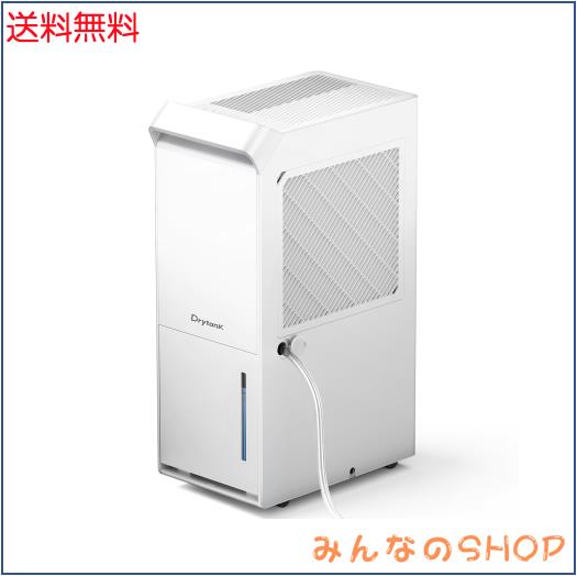 除湿機 コンプレッサー式 業務用 除湿量36L/日 衣類乾燥 マイナスイオン発生 空気清浄機能 湿度コントロール運転 部屋干し 大容量強力除