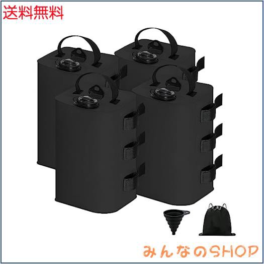 テント 重り 4個セット ウェイトバッグ おもり マルチウェイト 10リットル タープテント用 バンドテープ付き 注水タイプ 屋外 重し袋 ワの通販は