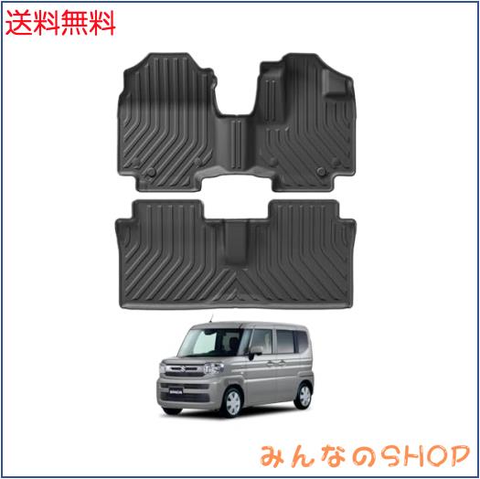 スズキ スペーシア MK54S フロアマット セカンドマット ラゲッジマット3枚 | Jiooy スズキ スペーシア フロアマット+セカンドマット+