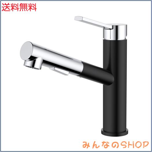 DAYONE キッチン蛇口 SUS304ステンレス製引き出し式混合水栓 50cm伸縮ハンドシャワー 2種類の水流モード スプレー＆ストレート 360°回転