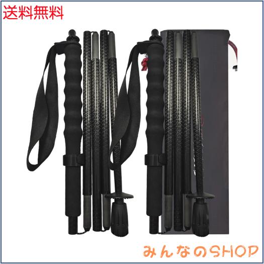 KHEALING トレッキングポール カーボン 折畳み 【超軽量110G】炭素繊維 登山 ポール 5節 2本セット 110/120/130cm ハイキングポール 滑り